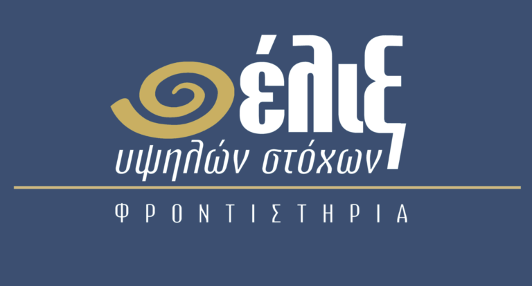 Χορηγούμενη προβολή