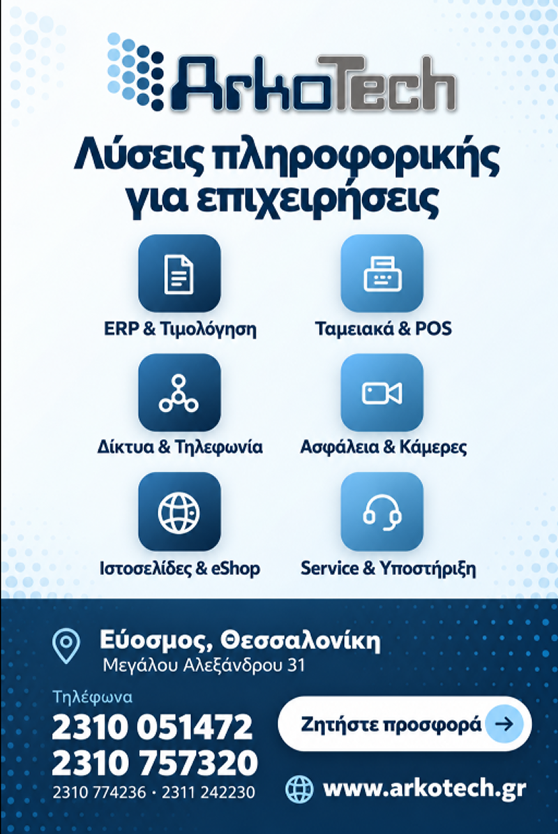 Χορηγούμενη προβολή